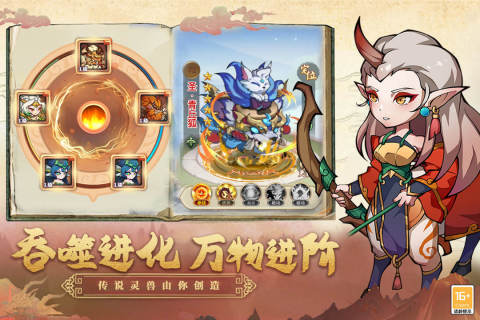 大仙侠最新版本下载截图2