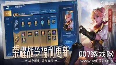 小型5v5推塔手游更新版截图3