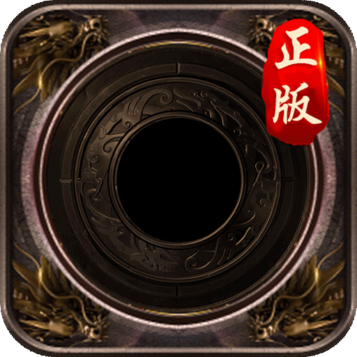 三刀符石最新版下载