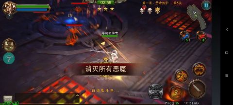 狂暴之翼满v无限钻石版下载截图2