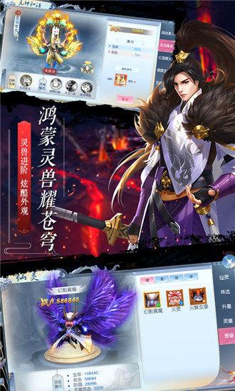 御灵奇缘截图3