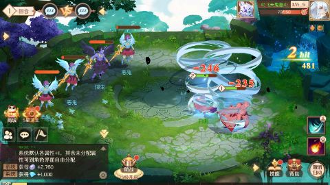 亿次元无限资源版下载截图3