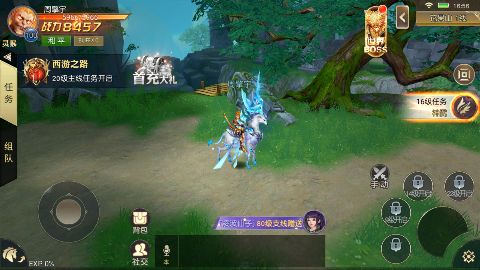 剑舞乾坤永久0.05折下载截图1