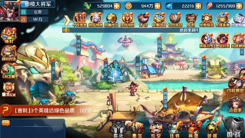逆袭吧英雄0.05折下载截图1