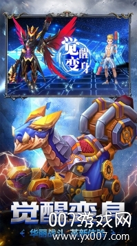 幻想圣域vivo渠道服下载截图3