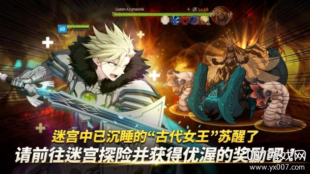Epic Seven(第七史诗手游国际版)截图3