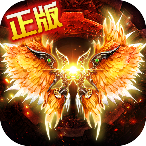 天芒之神打金版本下载