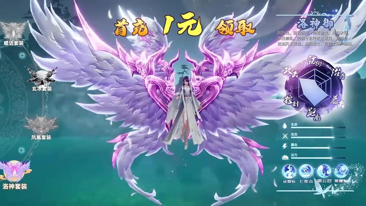 上古战神截图3