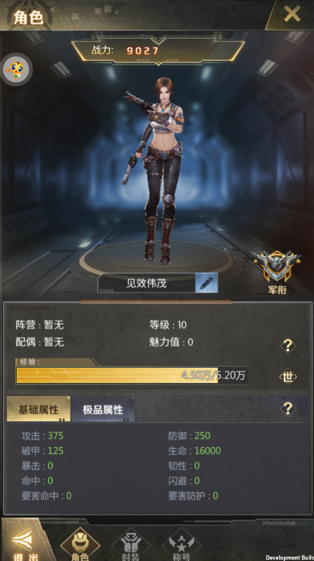 战火英雄无限金币钻石版下载截图3