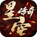 星空传奇手游下载安装