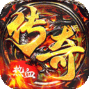 热血王座(超爆无限迷失)下载