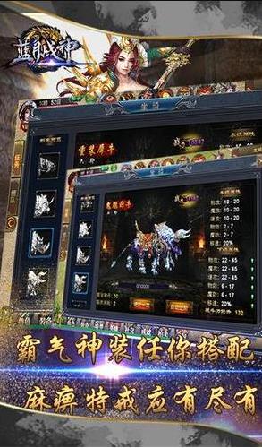 磐门传奇1.95版本截图2