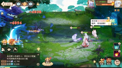 亿次元无限资源版下载截图1