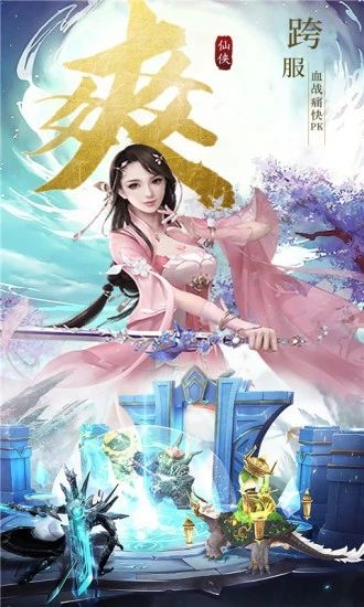 妖神御剑版截图3