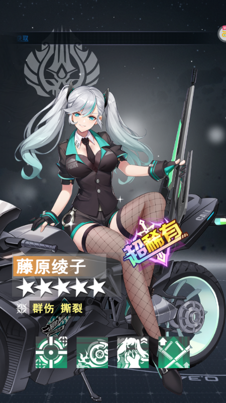 超次元女神永久0.1折下载截图3