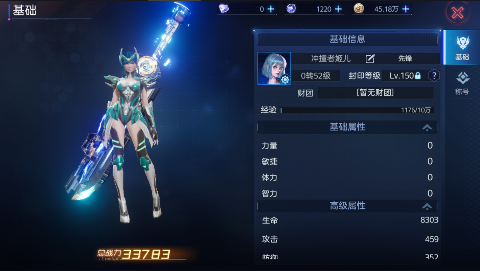 机械起源无限能源版下载截图1