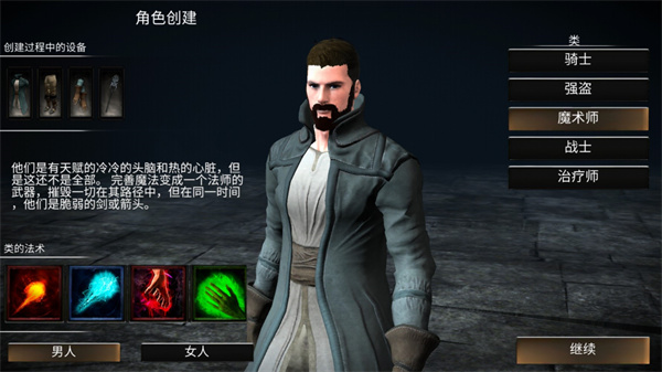 wr深渊传说手游下载(Way of Retribution Legend Of Abyss)截图2