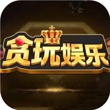 贪玩娱乐二维码正版下载