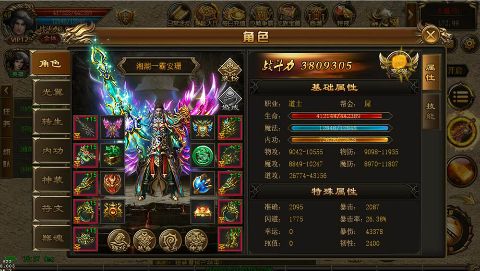 决战白日门无限元宝版下载截图2