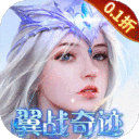 狂暴之翼满v无限钻石版下载