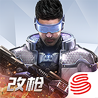 量子特攻网易官方版下载