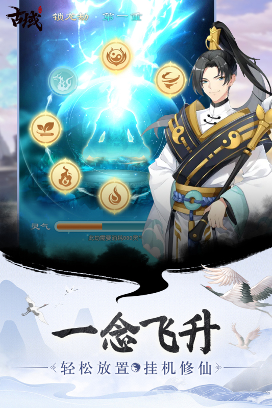 古域onlineGM版截图3