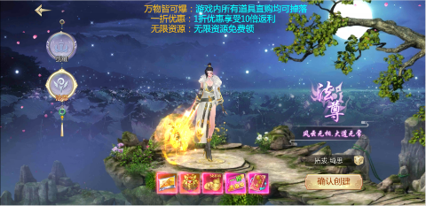 绝地枪王首续永久0.1折下载截图2