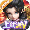 少年群侠传H5(零钱充刷器)下载