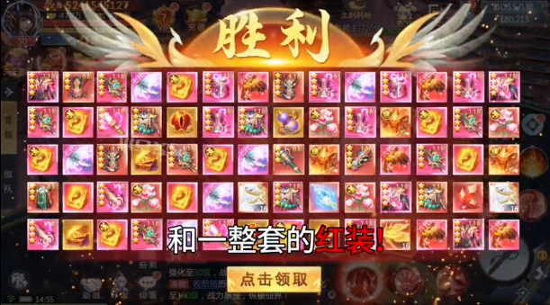凌霄仙尊截图2