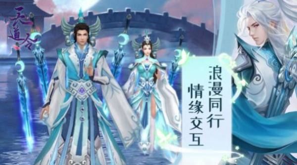荒古圣体君逍遥截图2