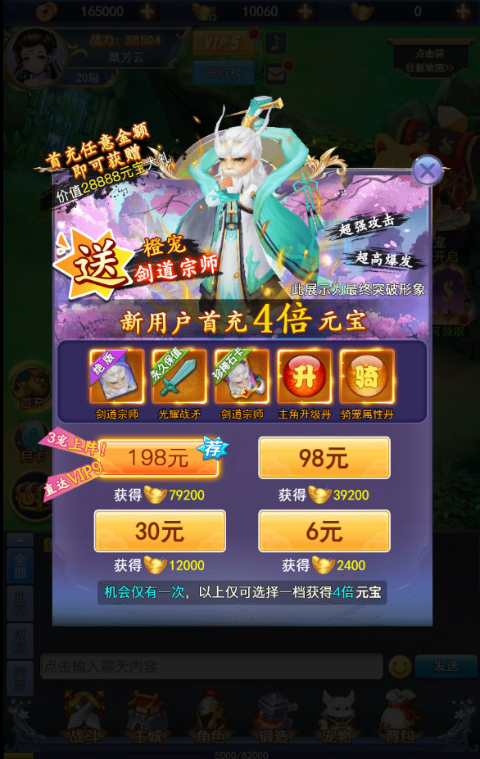 合金风暴无限金币无限钻石下载截图2