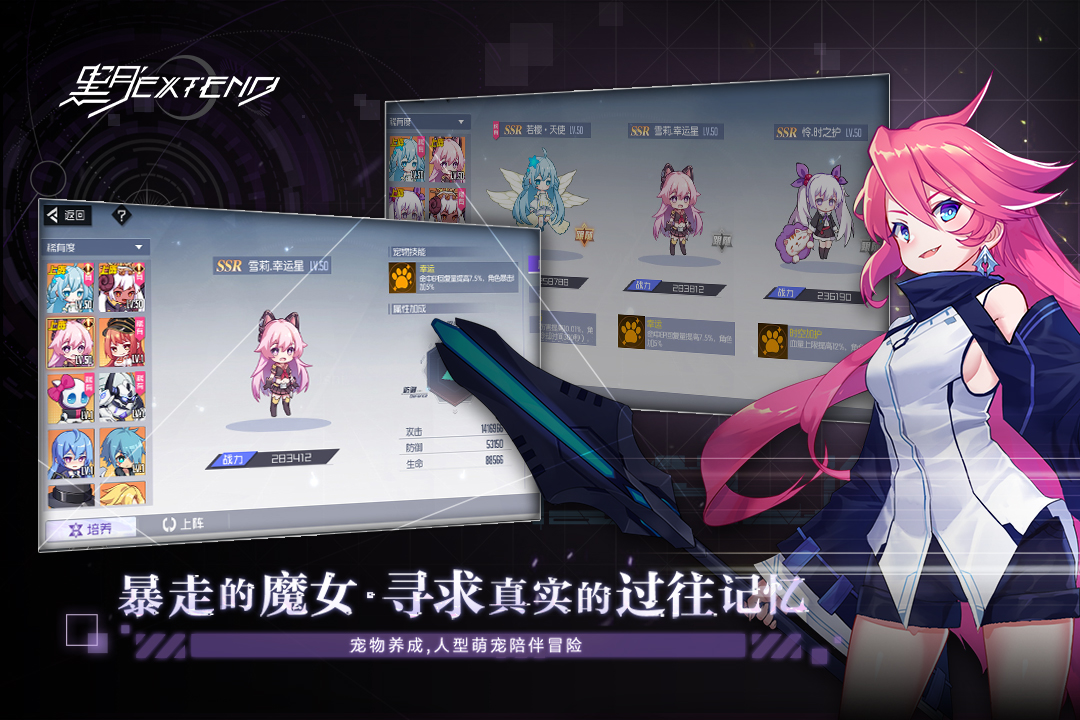 黑月手游官方正版下载截图1