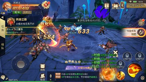 剑舞乾坤永久0.05折下载截图3
