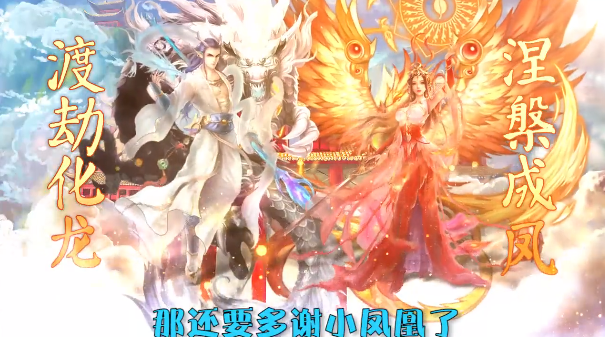 永劫八荒截图3