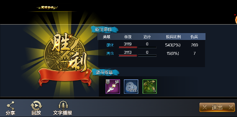 极限16永久0.1折下载截图1