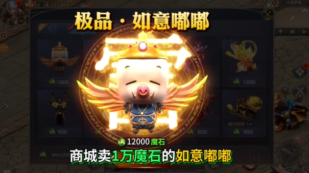 飞天连斩截图1