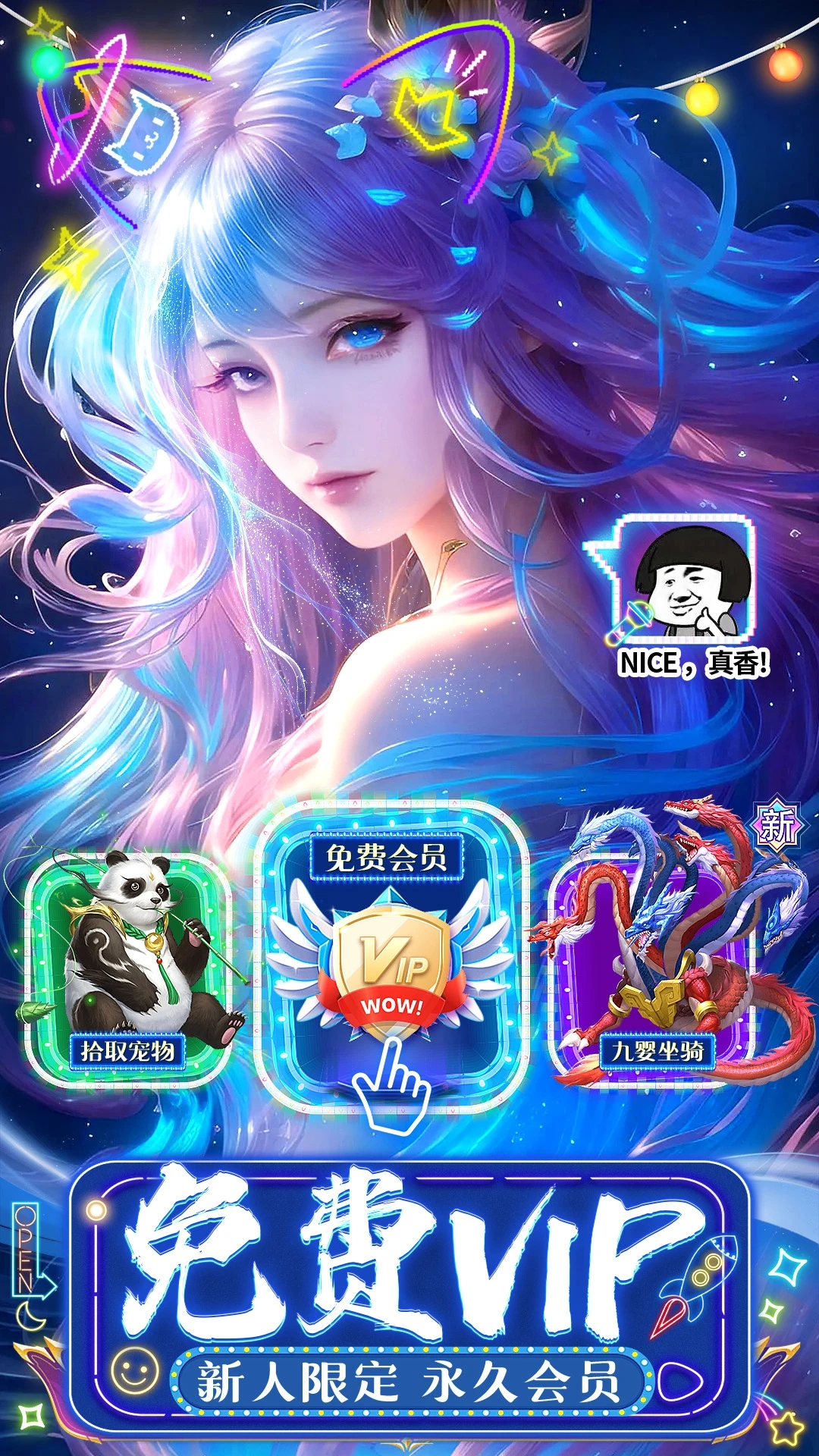 上古情歌最新版下载截图3