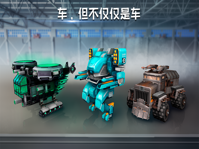 像素车新国服下载截图2