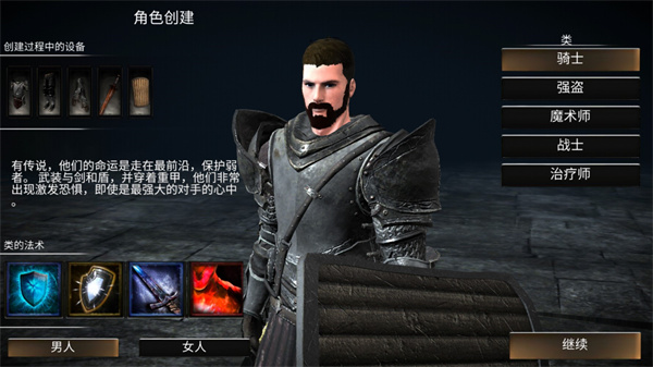 wr深渊传说手游下载(Way of Retribution Legend Of Abyss)截图1