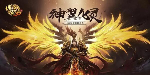 2022不充钱的传奇手游