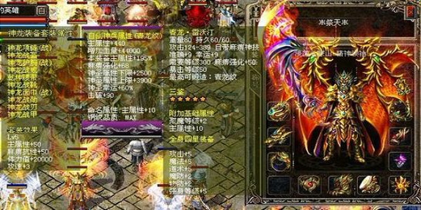 登录送礼包的传奇手游