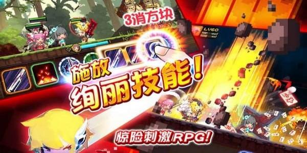 最新消除游戏