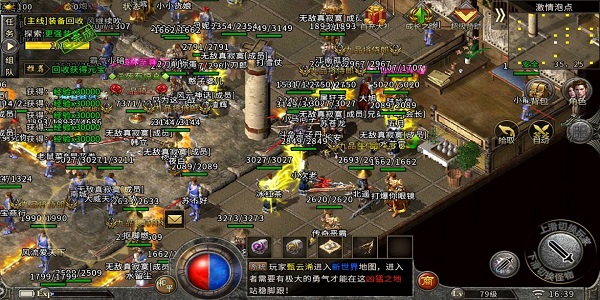 有跨服战的单职业传奇游戏