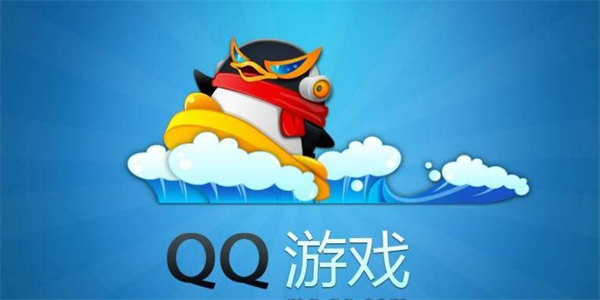 腾讯全民游戏