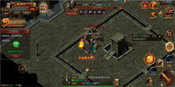 背景音乐热血的传奇手游合集