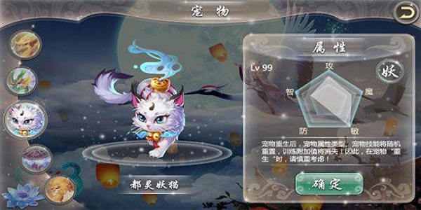 养神兽赚分红的仙侠游戏