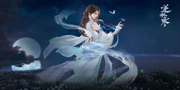可以自制时装的仙侠游戏