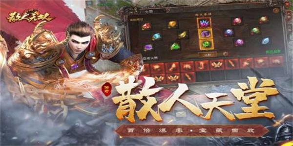 沉默复古传奇