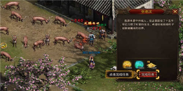 单机版传奇手游合集