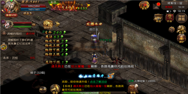 能自动回收元宝的传奇游戏合集